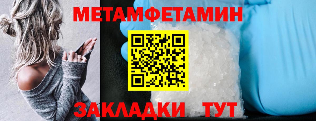 АМФЕТАМИН Розовый  Амфетамин  Хабаровск  МЕГА ONION  Вход с VPN 