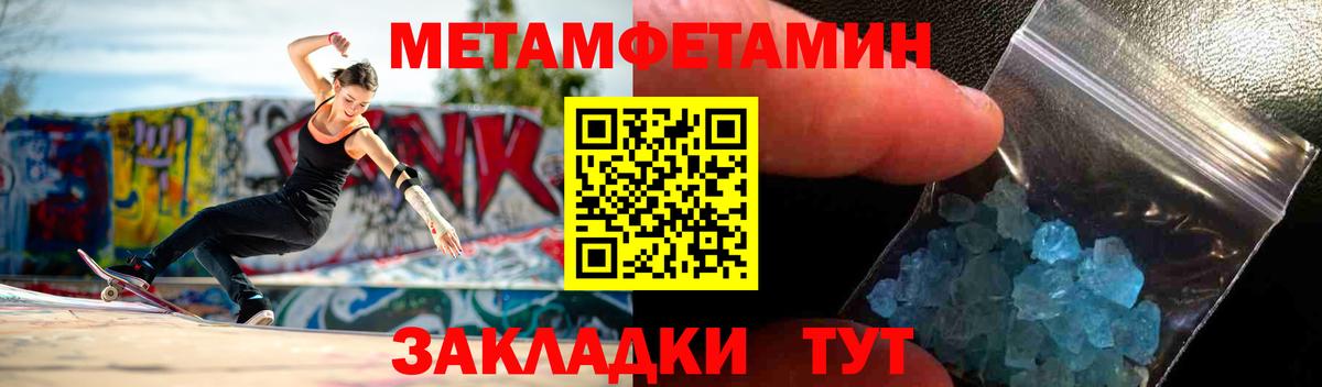 АМФ 98% Хабаровск
