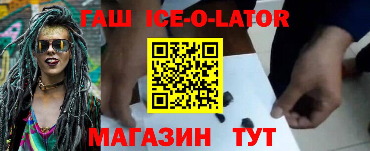 ГАШИШ гарик Хабаровск