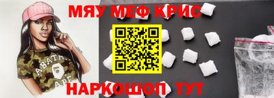 COCAINE Моздок