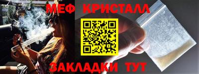 наркотики Можга