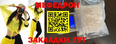 наркотики Можга