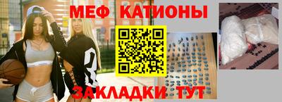 мефедрон мука Можайск
