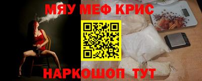 наркотики Можга