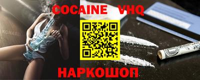 наркотики Можга