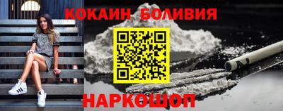 мефедрон мука Можайск
