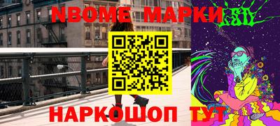 мефедрон мука Можайск