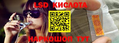 наркотики Можга