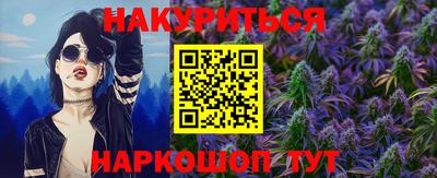 мефедрон мука Можайск