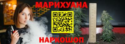 наркотики Можга