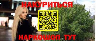 наркотики Можга