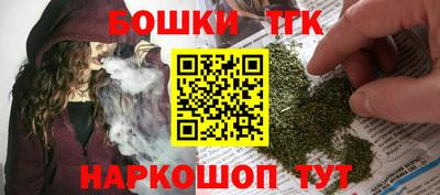 наркотики Можга