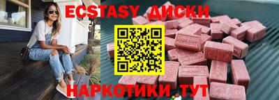 COCAINE Моздок