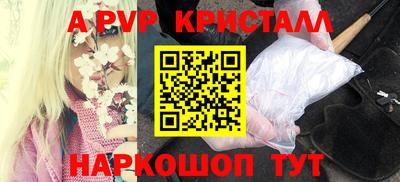 мефедрон мука Можайск