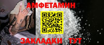 мефедрон мука Можайск