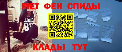 мефедрон мука Можайск