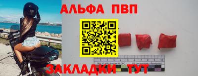 мефедрон мука Можайск