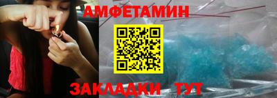 мефедрон мука Можайск