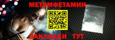 мефедрон мука Можайск