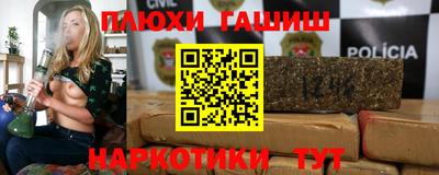 мефедрон мука Можайск