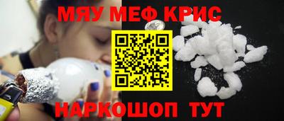 наркотики Можга