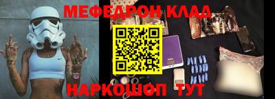 наркотики Можга