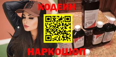 COCAINE Моздок