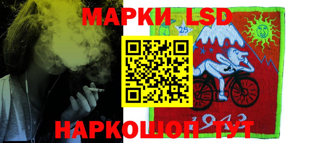 ЛСД экстази  Вход с VPN  Лсд 25 экстази ecstasy  Хабаровск  Лсд 25 экстази кислота 