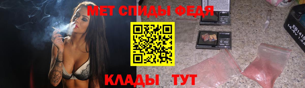 Первитин кристалл  МЕТАМФЕТАМИН  Хабаровск  Вход с VPN  Первитин кристалл 